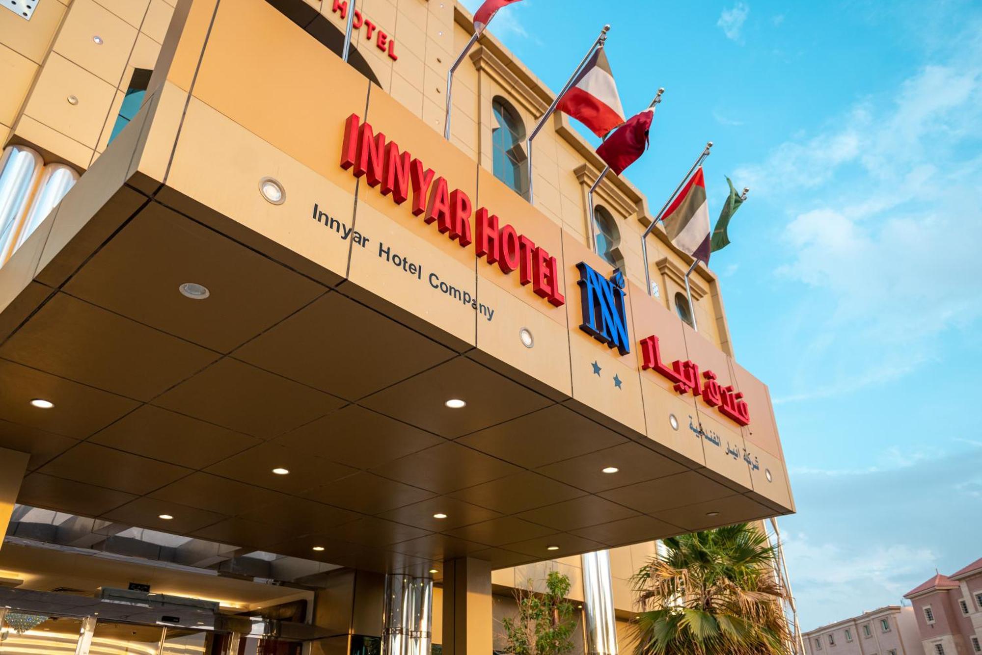 ריאד Innyar Hotel מראה חיצוני תמונה