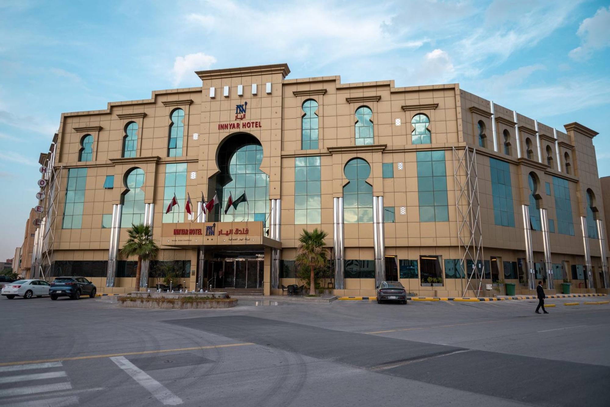 ריאד Innyar Hotel מראה חיצוני תמונה