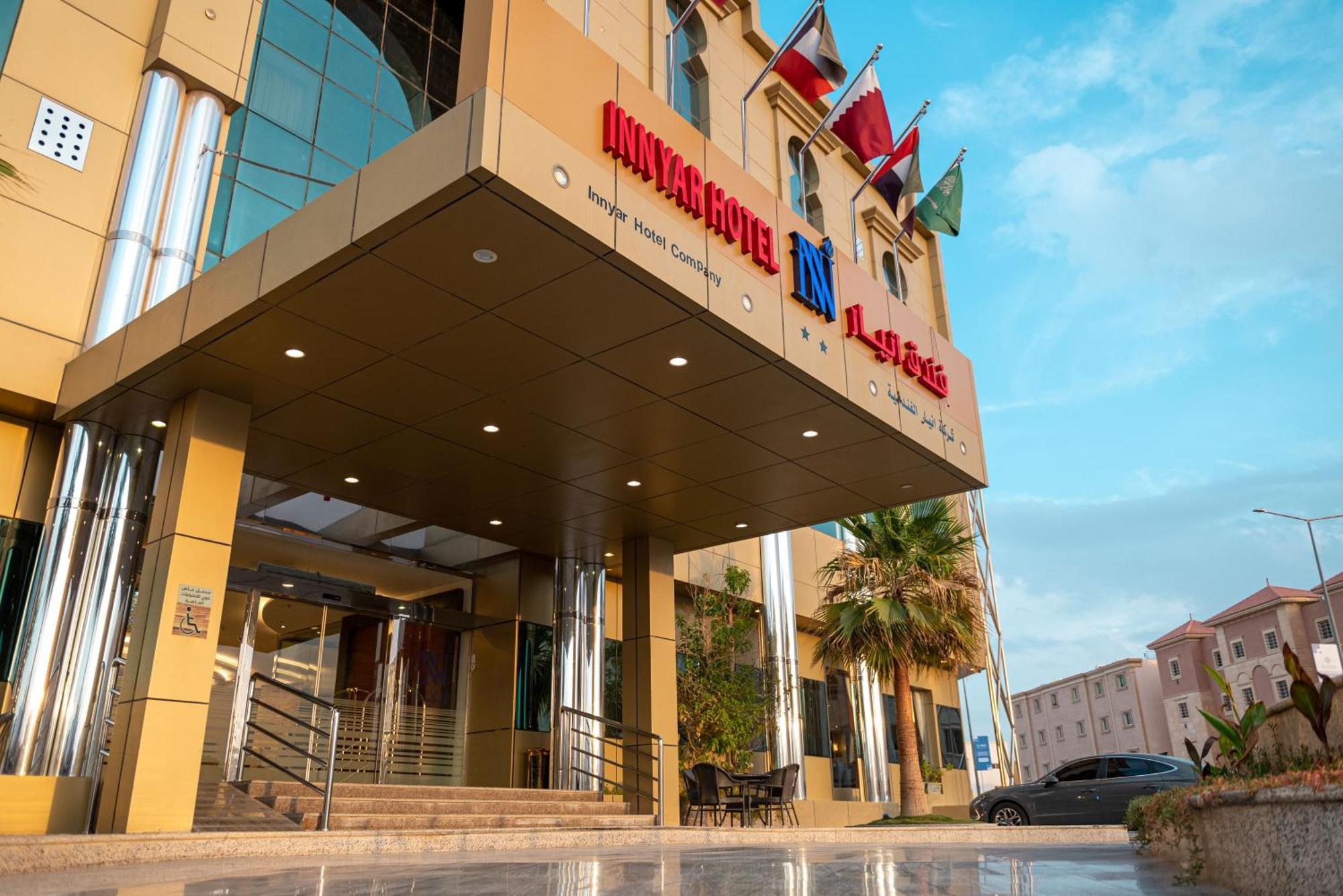ריאד Innyar Hotel מראה חיצוני תמונה