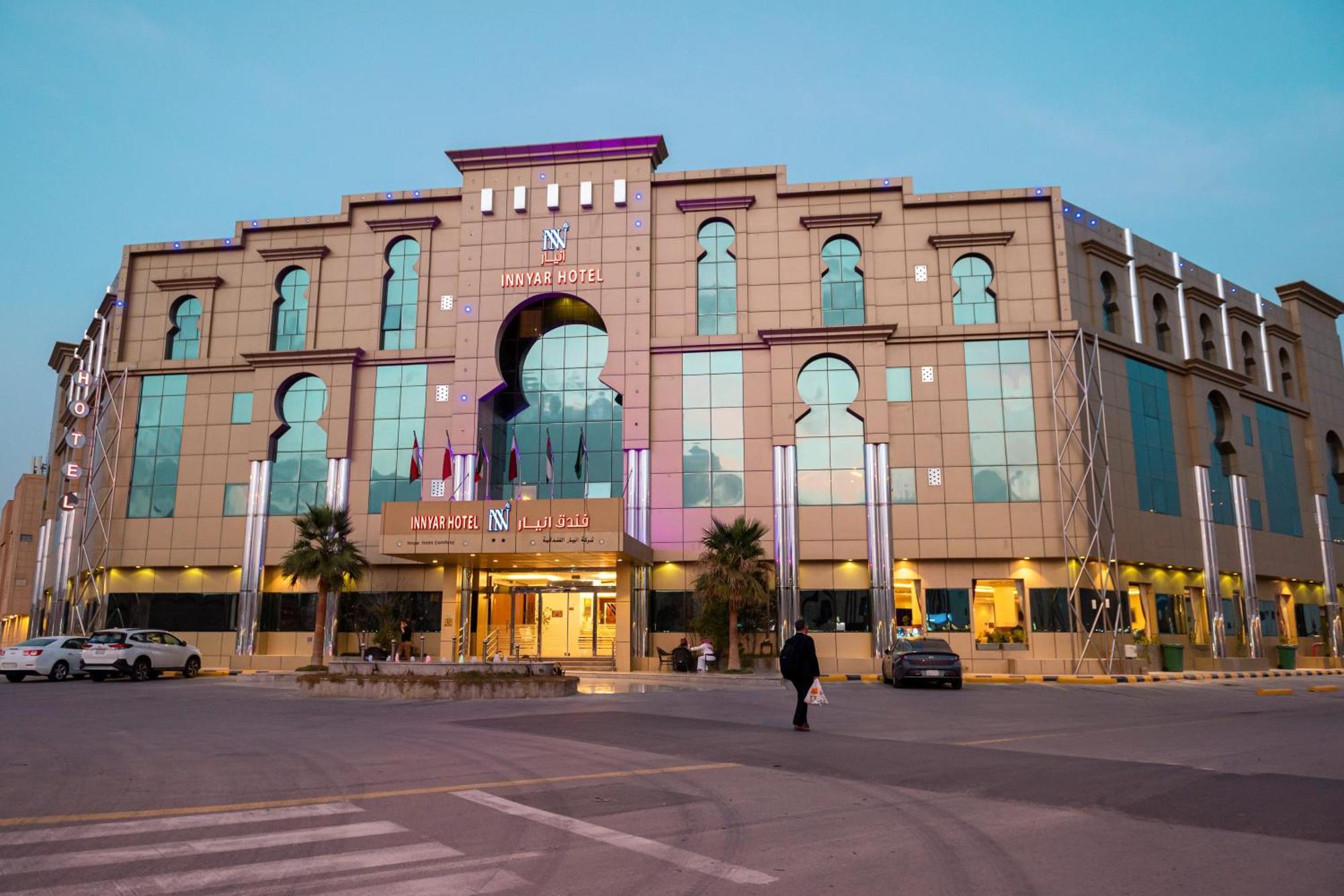 ריאד Innyar Hotel מראה חיצוני תמונה