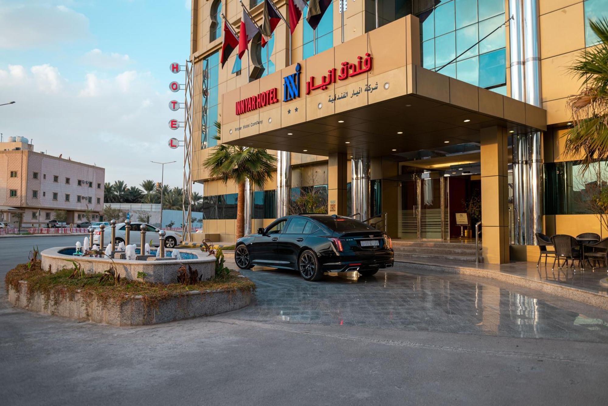 ריאד Innyar Hotel מראה חיצוני תמונה