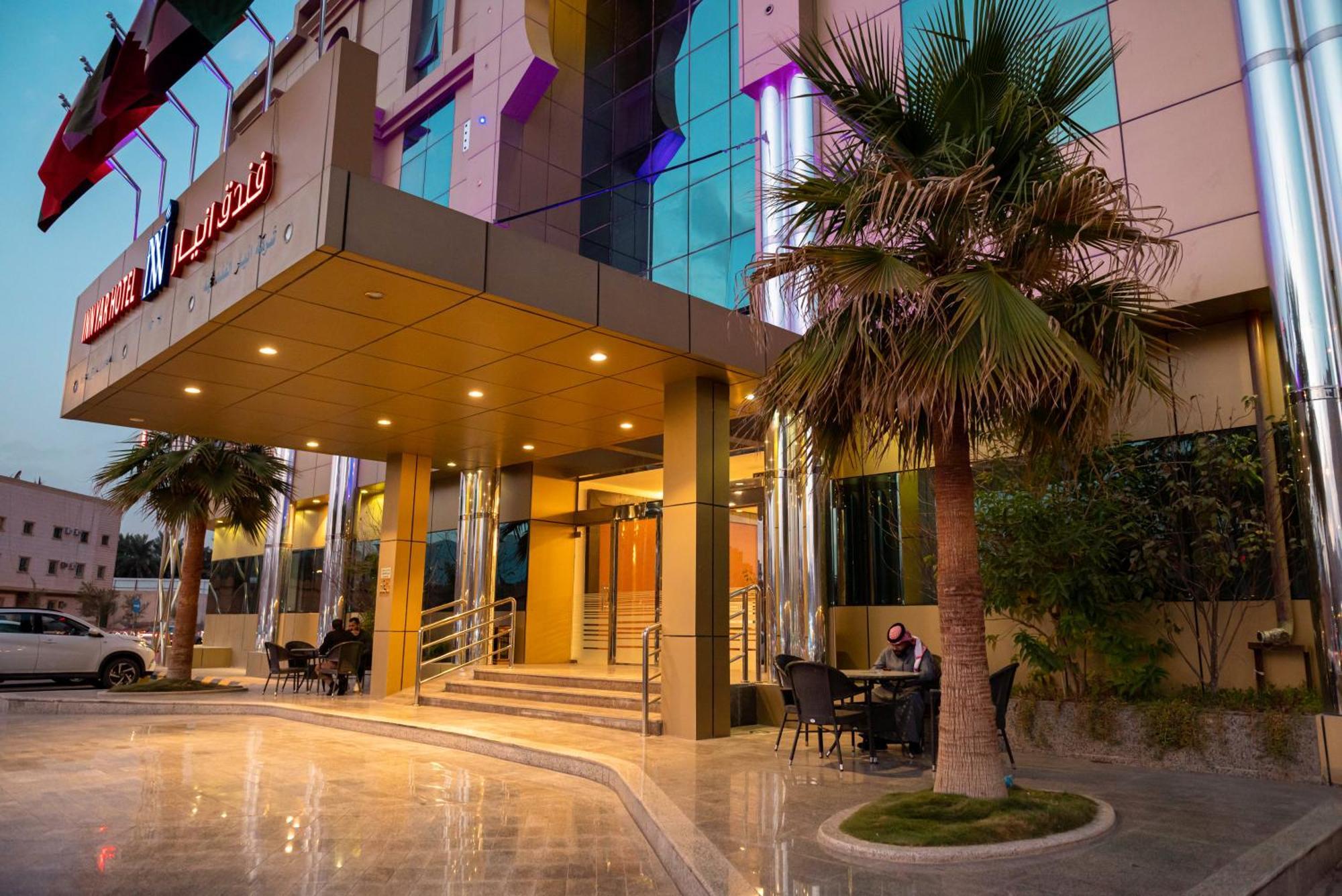 ריאד Innyar Hotel מראה חיצוני תמונה
